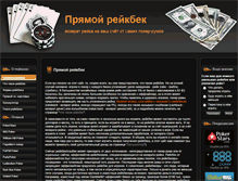 Tablet Screenshot of directrb.ru